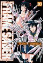 <b>作品内容:</b><br>自分の携帯から謎の声が聞こえ宮上花音は逃げようとするがすでに彼女は事件に巻き込まれていて…